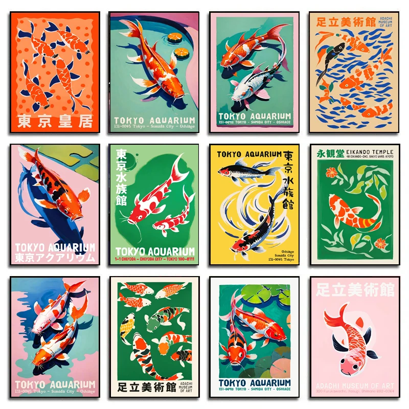 Aquarium Fish Japanese - Retro Abstract Cartoon Japanse Aquarium Koi
